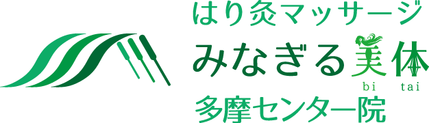 みなぎる美体 多摩センター院