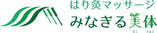 みなぎる美体