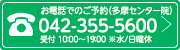 はり灸マッサージみなぎる美体電話予約